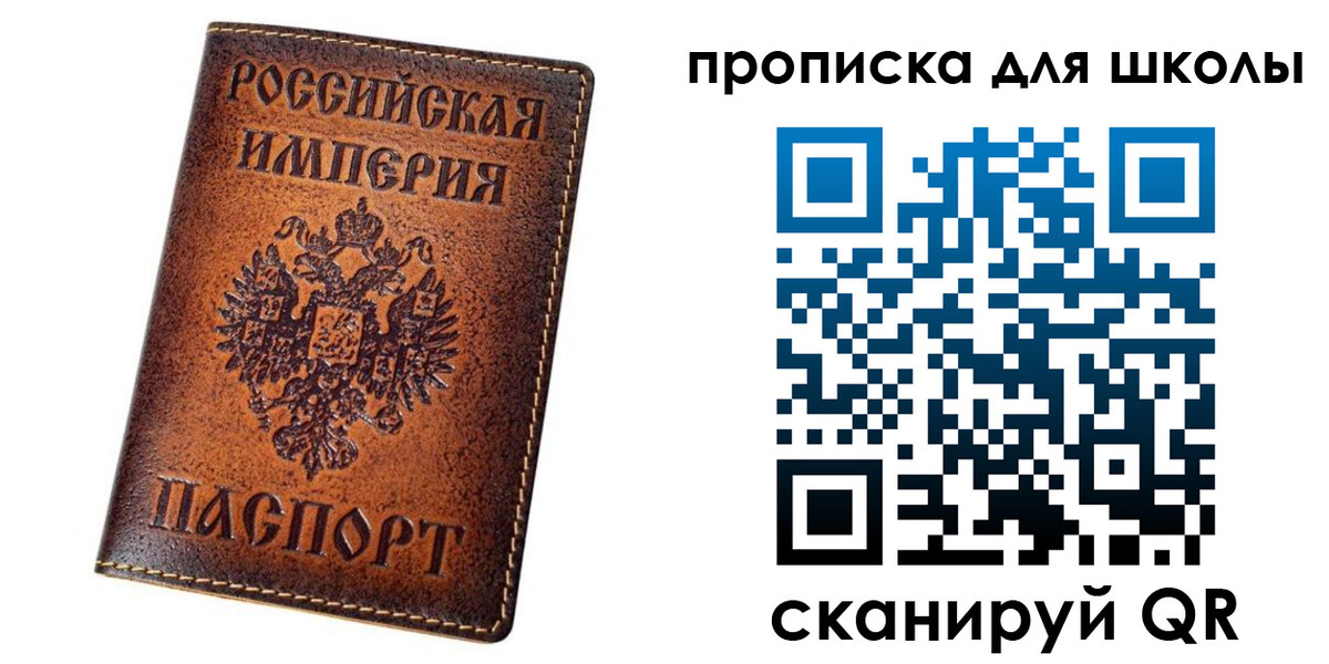 миграционный учет в Кинеле