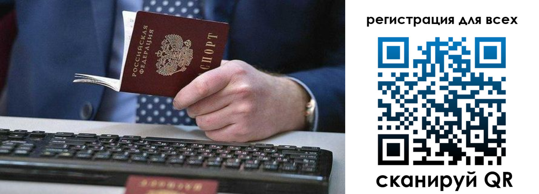 регистрация для дет. сада в Кинеле